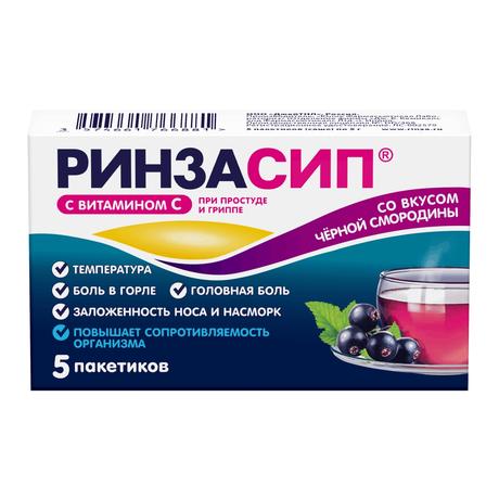 Фото Ринзасип, порошок (черная смородина с витамином C), пакетики 5 г, 5 шт.
