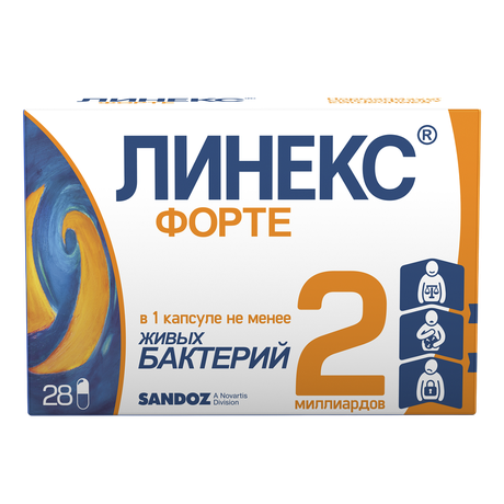 Фото Линекс Форте,  капсулы, 28 шт.