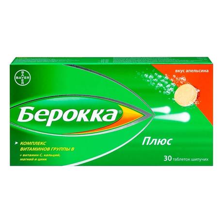 Фото Берокка Плюс, таблетки шипучие, 30 шт.
