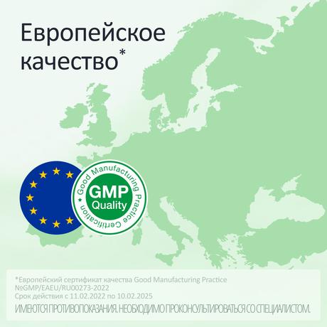 Фото Дюспаталин Дуо таблетки, покрытые пленочной оболочкой 135 мг +84,43 мг, 30 шт.