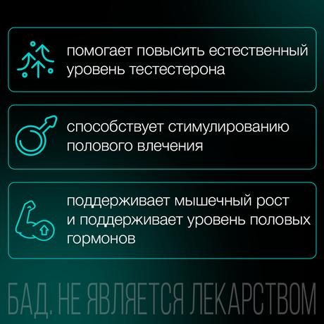 Фото Вука Энерджи, порошок саше 7 г, 30 шт.