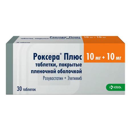 Фото Роксера Плюс, таблетки 10 мг+10 мг, 30 шт.