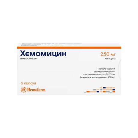 Фото Хемомицин, капсулы 250 мг, 6 шт.