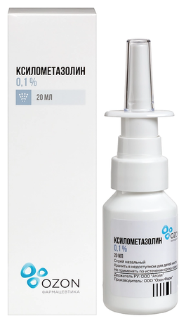 Фото Ксилометазолин, спрей назальный 0.1%, 20 мл