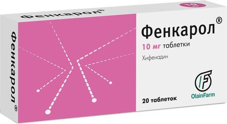 Фото Фенкарол, таблетки 10 мг, 20 шт.