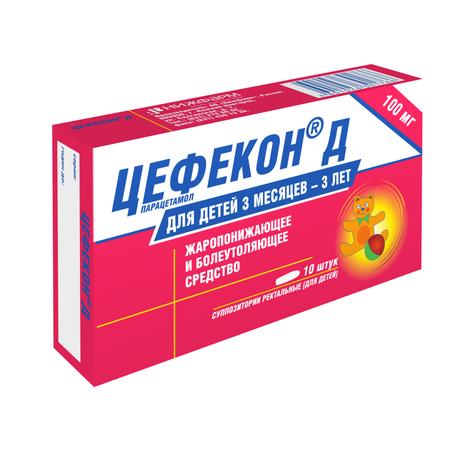 Фото Цефекон Д, суппозитории ректальные для детей (3 месяца - 3 года) 100 мг, 10 шт.