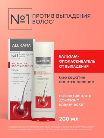 Фото Алерана Био Кератин, бальзам-ополаскиватель для волос, 200 мл