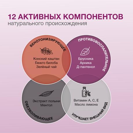 Фото Нормавен, крем для ног, 150 мл