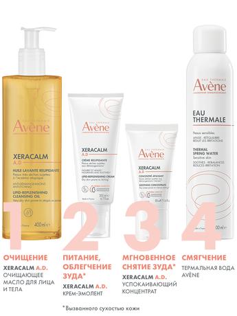 Фото Avene XeraCalm A.D. крем для тела 200 мл