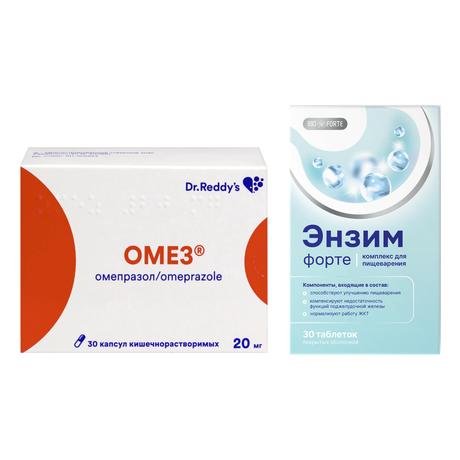 Набор Омез 20мг капс х30 и Энзим форте BioForte табл х30