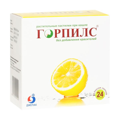 Фото Горпилс-БАД, пастилки растительные (лимон), 24 шт.