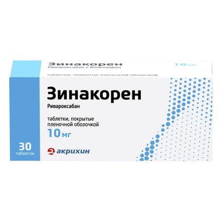 Фото Зинакорен таблетки, покрытые пленочной оболочкой 10 мг, 30 шт.