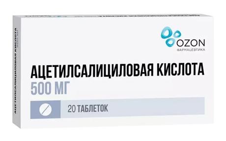 Фото Ацетилсалициловая кислота, таблетки, 500 мг, 20 шт.