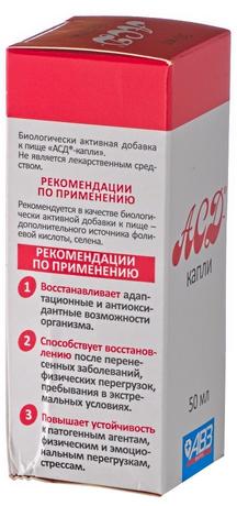 Фото АСД-капли, жидкость, флакон 50 мл, 1 шт.