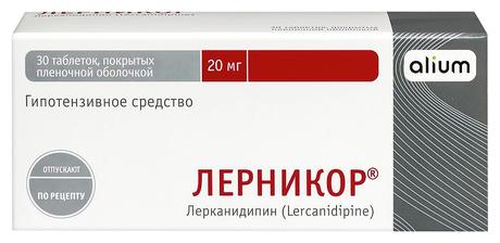 Фото Лерникор 20 мг 30 шт. таблетки, покрытые пленочной оболочкой