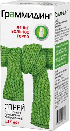 Фото Граммидин, спрей 0,06 мг+0,1 мг/доза, 112 доз