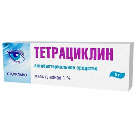 Фото Тетрациклин, мазь глазная 1%, туба 5 г