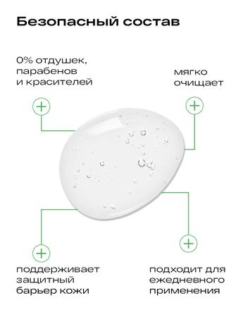 Фото Ла-кри, гель моющий, 200 мл