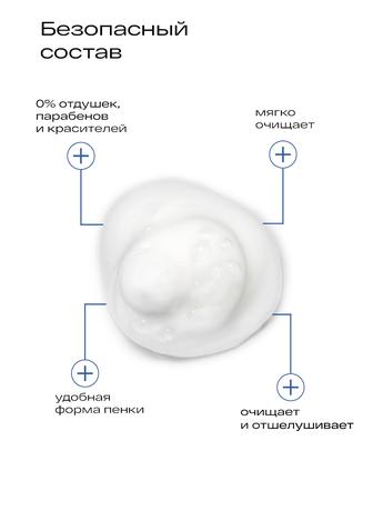 Фото Ла-кри Стоп Акне, пенка для умывания, 150 мл