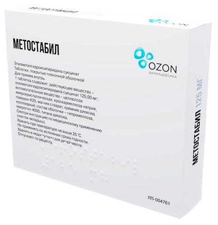 Фото Метостабил таблетки, покрытые пленочной оболочкой 125 мг, 60 шт.
