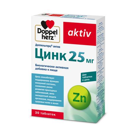 Фото Доппельгерц Актив Цинк 25 мг, таблетки массой 360 мг,  30 шт.
