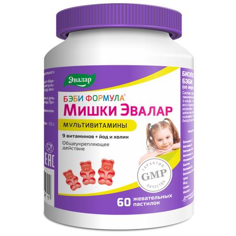 Фото Бэби Формула Мишки Мультивитамины, пастилки жевательные, 60 шт.
