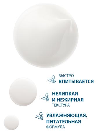 Фото Ducray Keracnyl PP+ крем для кожи склоной к акне, успокаивающий мультикорректирующий, 30 мл