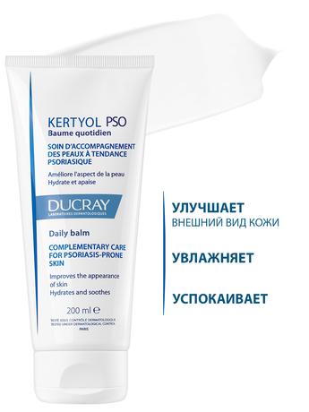 Фото Ducray Kertyol Pso, бальзам увлажняющий для тела, 200 мл