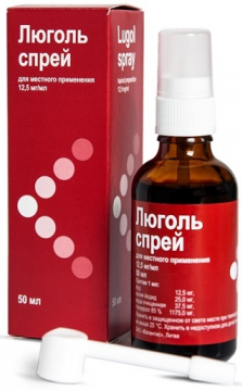 Фото Люголя с глицерином раствор, 50 г (с распылителем)