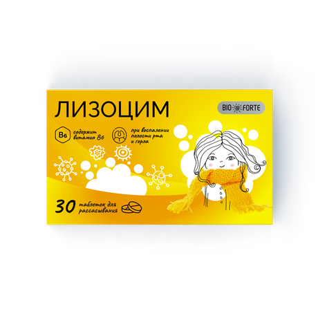 Фото Лизоцим BioForte, таблетки 200 мг, 30 шт.