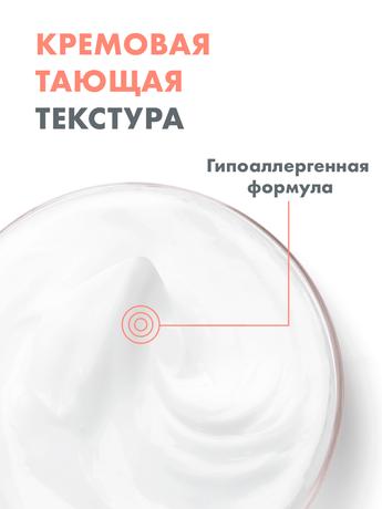 Фото Avene Боди бальзам увлажняющий с тающей текстурой 250 мл