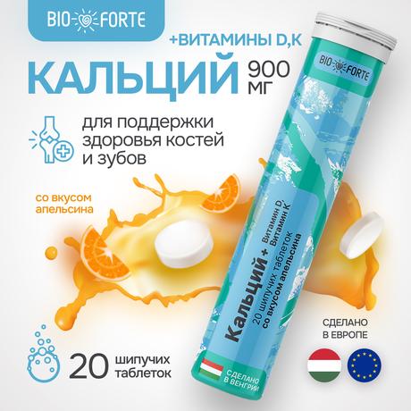 Фото Кальций + витамин Д + витамин К MultiForte , таблетки шипучие (апельсин), 20 шт.