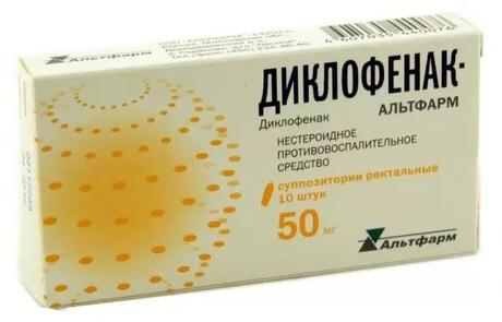 Фото Диклофенак-Альтфарм, суппозитории ректальные 50 мг, 10 шт.