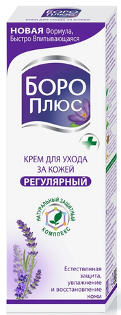 Фото Боро Плюс регулярный (розовый), крем, 50 г