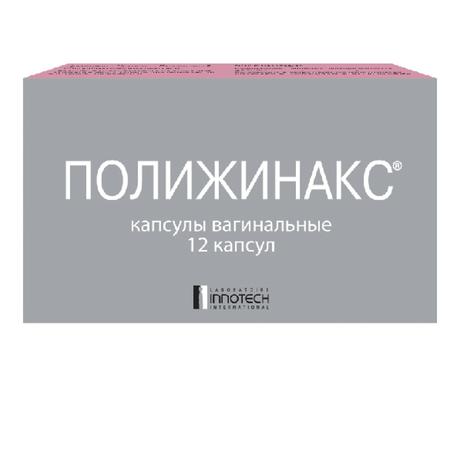 Фото Полижинакс, капсулы вагинальные, 12 шт.