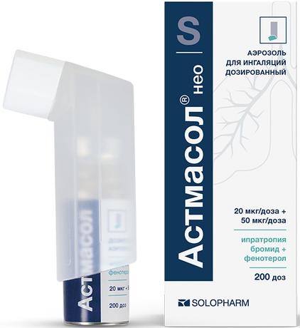Фото Астмасол Нео, аэрозоль 20 мкг+50 мкг/доза 200 доз, 1 шт.