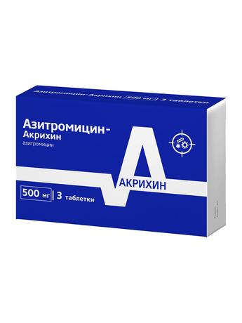 Фото Азитромицин-Акрихин, таблетки покрыт. плен. об. 500 мг, 3 шт.