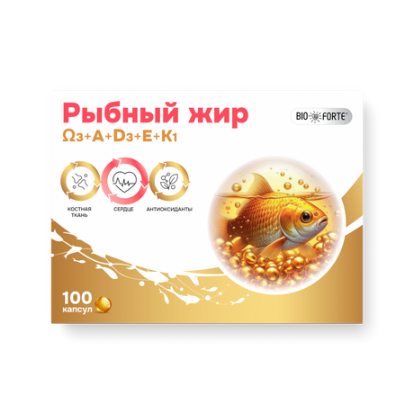 Фото Рыбный жир BioForte, капсулы с витаминами А, D, Е, К, 100 шт.