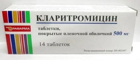 Фото Кларитромицин, таблетки в пленочной оболочке 500 мг, 14 шт.