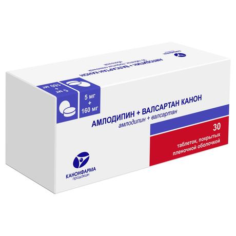 Фото Амлодипин+Валсартан Канон таблетки, покрытые пленочной оболочкой 5 мг+160 мг, 30 шт.