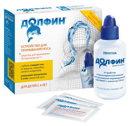 Фото Долфин, устройство для промывания носа для детей, 120 мл+минерально-растительное средство 30 пакетиков, 1 уп.