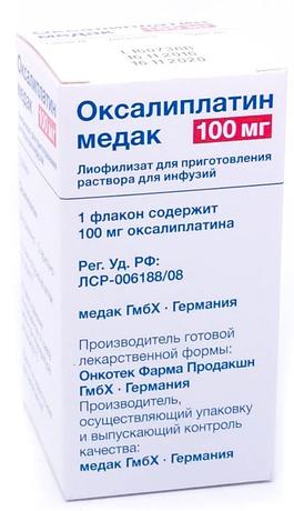 Фото Оксалиплатин Медак, лиофилизат для раствора для инфузий 100 мг, флакон, 1 шт.