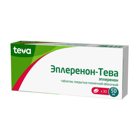 Фото Эплеренон-Тева, таблетки, покрытые пленочной оболочкой, 50 мг, 30 шт.