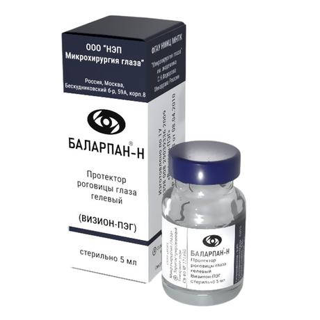 Фото Баларпан-Н, протектор роговицы глаза гелевый Визитон-ПЭГ, 0.01% 5 мл