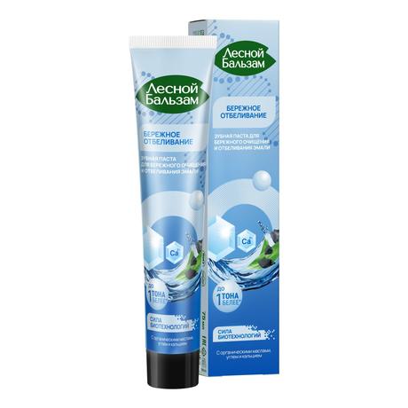 Фото Лесной бальзам Органик Ойл, зубная паста с органическими маслами, углем и кальцием, 75 мл