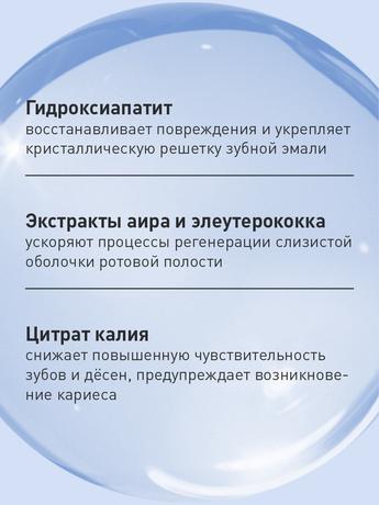 Фото Асепта Plus Бережное Отбеливание, зубная паста, 75 мл