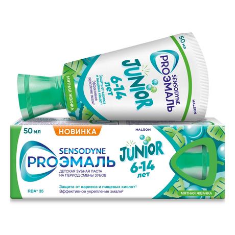 Фото Сенсодин PROЭМАЛЬ Junior, зубная паста для детей (Мятная жвачка), 50 мл
