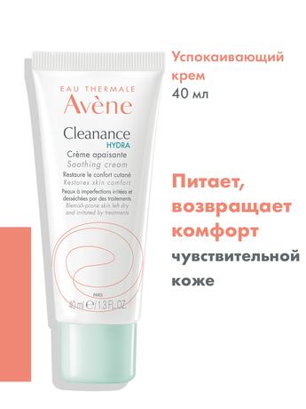 Фото Avene Cleanance Hidra, крем успокаивающий для проблемной пересушенной кожи 40 мл