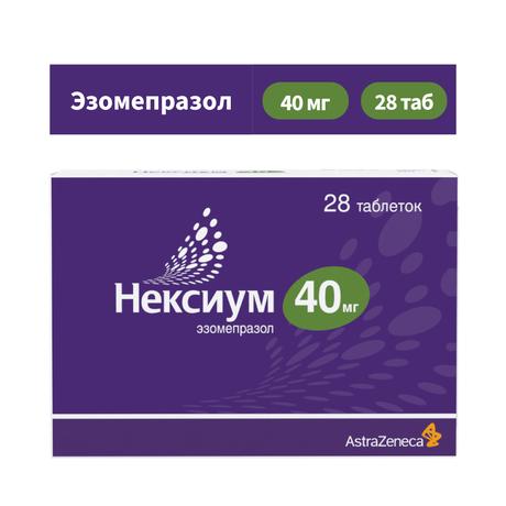 Фото Нексиум, таблетки покрыт. плен. об. 40 мг, 28 шт.
