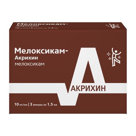 Фото Мелоксикам-Акрихин, раствор 10 мг/мл, ампулы 1.5 мл, 3 шт.